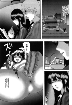 Page 173 of Watashi, H na Kibun Desu