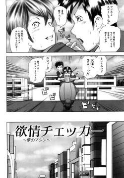 Page 182 of Watashi, H na Kibun Desu