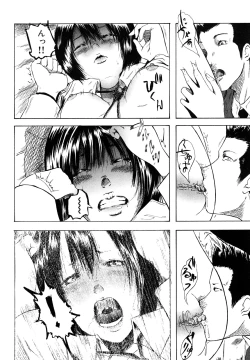 Page 94 of Watashi, H na Kibun Desu