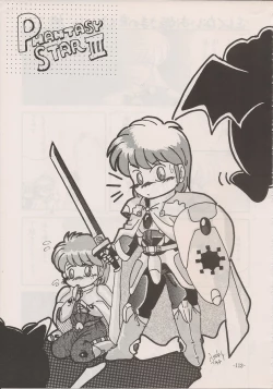 Page 111 of PHANTASY STAR ALL!! Special 3