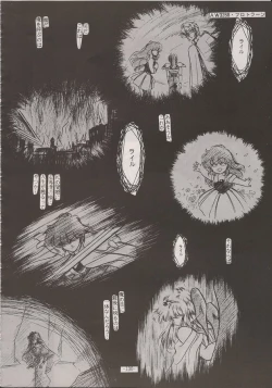 Page 128 of PHANTASY STAR ALL!! Special 3