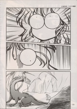 Page 130 of PHANTASY STAR ALL!! Special 3