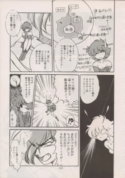 Page 135 of PHANTASY STAR ALL!! Special 3