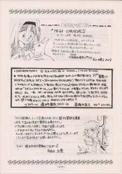 Page 297 of PHANTASY STAR ALL!! Special 3