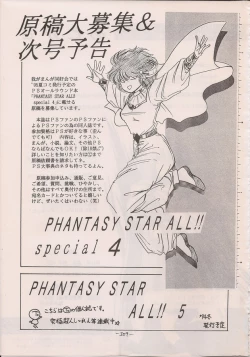Page 307 of PHANTASY STAR ALL!! Special 3