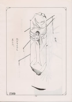 Page 72 of PHANTASY STAR ALL!! Special 3