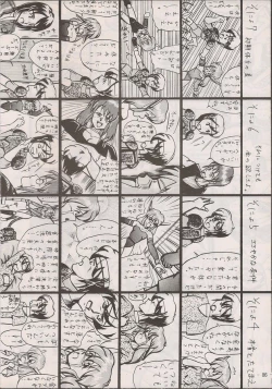 Page 84 of PHANTASY STAR ALL!! Special 3