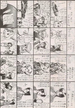 Page 89 of PHANTASY STAR ALL!! Special 3