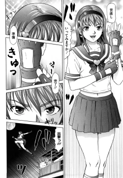 Page 137 of Nocturnal