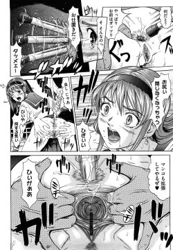 Page 151 of Nocturnal