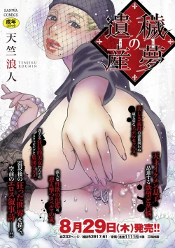 Page 45 of Jikan Teishi Sekai de Moteasobareru Heroine