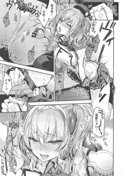 Page 10 of Kashima to Love Love Chinjufu Seikatsu