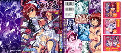 [chaccu, TinkerBell] Inyouchuu ~Ryoushoku Gakuen Taimaroku~