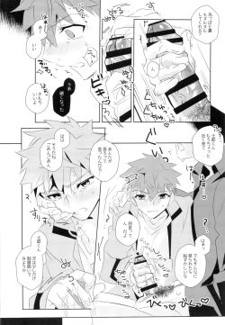 Page 12 of miyuani sindoiro-mu