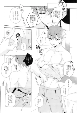 Page 13 of miyuani sindoiro-mu