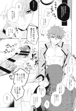 Page 14 of miyuani sindoiro-mu