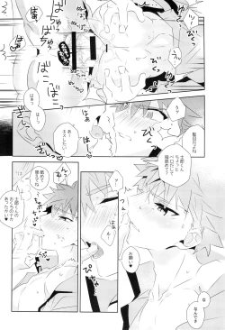 Page 21 of miyuani sindoiro-mu