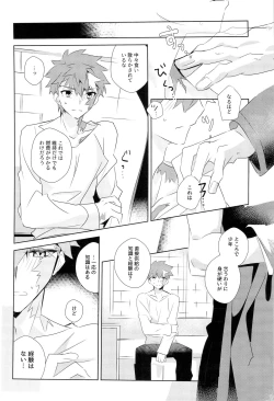 Page 31 of miyuani sindoiro-mu