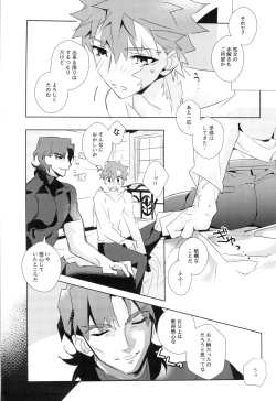 Page 32 of miyuani sindoiro-mu