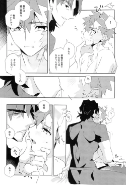 Page 33 of miyuani sindoiro-mu