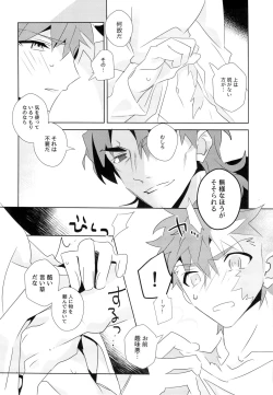 Page 35 of miyuani sindoiro-mu