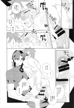 Page 40 of miyuani sindoiro-mu