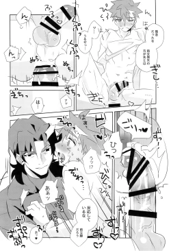 Page 41 of miyuani sindoiro-mu