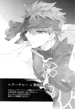 Page 51 of miyuani sindoiro-mu