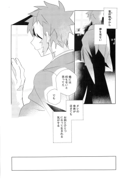 Page 60 of miyuani sindoiro-mu