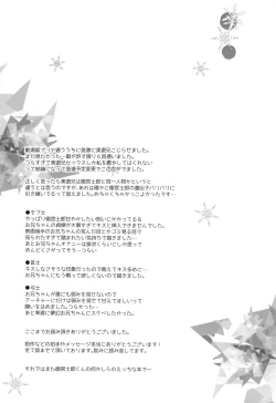 Page 61 of miyuani sindoiro-mu