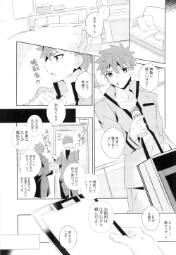 Page 8 of miyuani sindoiro-mu