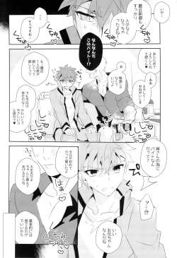 Page 9 of miyuani sindoiro-mu