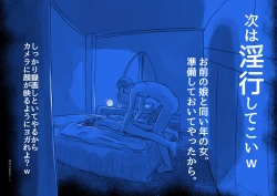 Page 45 of Reiwa de Saisho no Jakyou