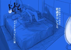 Page 47 of Reiwa de Saisho no Jakyou