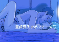 Page 89 of Reiwa de Saisho no Jakyou