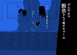 Page 93 of Reiwa de Saisho no Jakyou