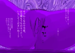 Page 98 of Reiwa de Saisho no Jakyou