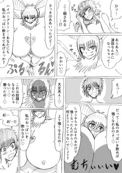Page 26 of 正義のヒーローが爆乳おっぱいに洗脳されるまで 蛾怪人モルフォニア編