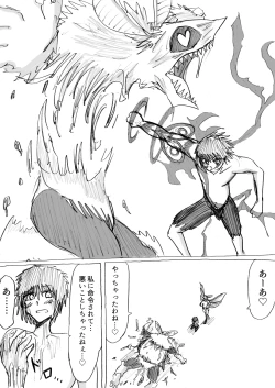 Page 30 of 正義のヒーローが爆乳おっぱいに洗脳されるまで 蛾怪人モルフォニア編