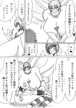 Page 31 of 正義のヒーローが爆乳おっぱいに洗脳されるまで 蛾怪人モルフォニア編