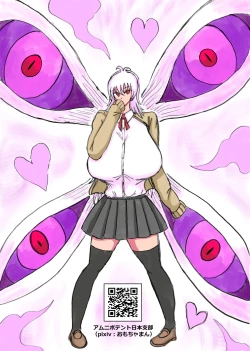 Page 42 of 正義のヒーローが爆乳おっぱいに洗脳されるまで 蛾怪人モルフォニア編