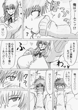 Page 4 of 正義のヒーローが爆乳おっぱいに洗脳されるまで 蛾怪人モルフォニア編