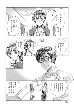 Page 106 of Inran OL Seifuku no Yuuwaku