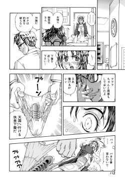 Page 114 of Inran OL Seifuku no Yuuwaku