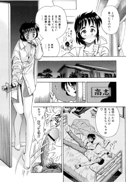 Page 132 of Inran OL Seifuku no Yuuwaku