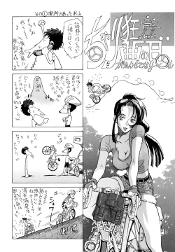 Page 162 of Inran OL Seifuku no Yuuwaku