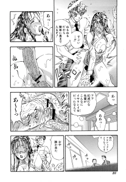 Page 22 of Inran OL Seifuku no Yuuwaku