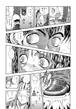 Page 23 of Inran OL Seifuku no Yuuwaku