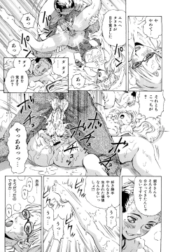 Page 49 of Inran OL Seifuku no Yuuwaku