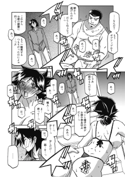 Page 61 of COMIC HOTMiLK Koime Vol. 18